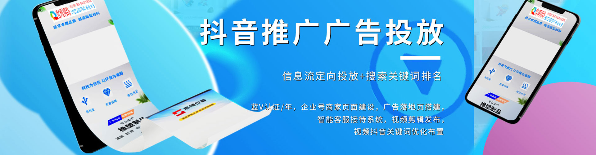 潼关sem主管