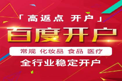 竞价排名案例：应对竞争对手策略